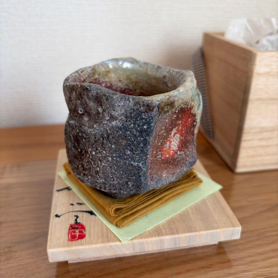伊賀焼　人気作家　新学　鎬　ぐい呑　　共箱　共布　栞　煎茶碗