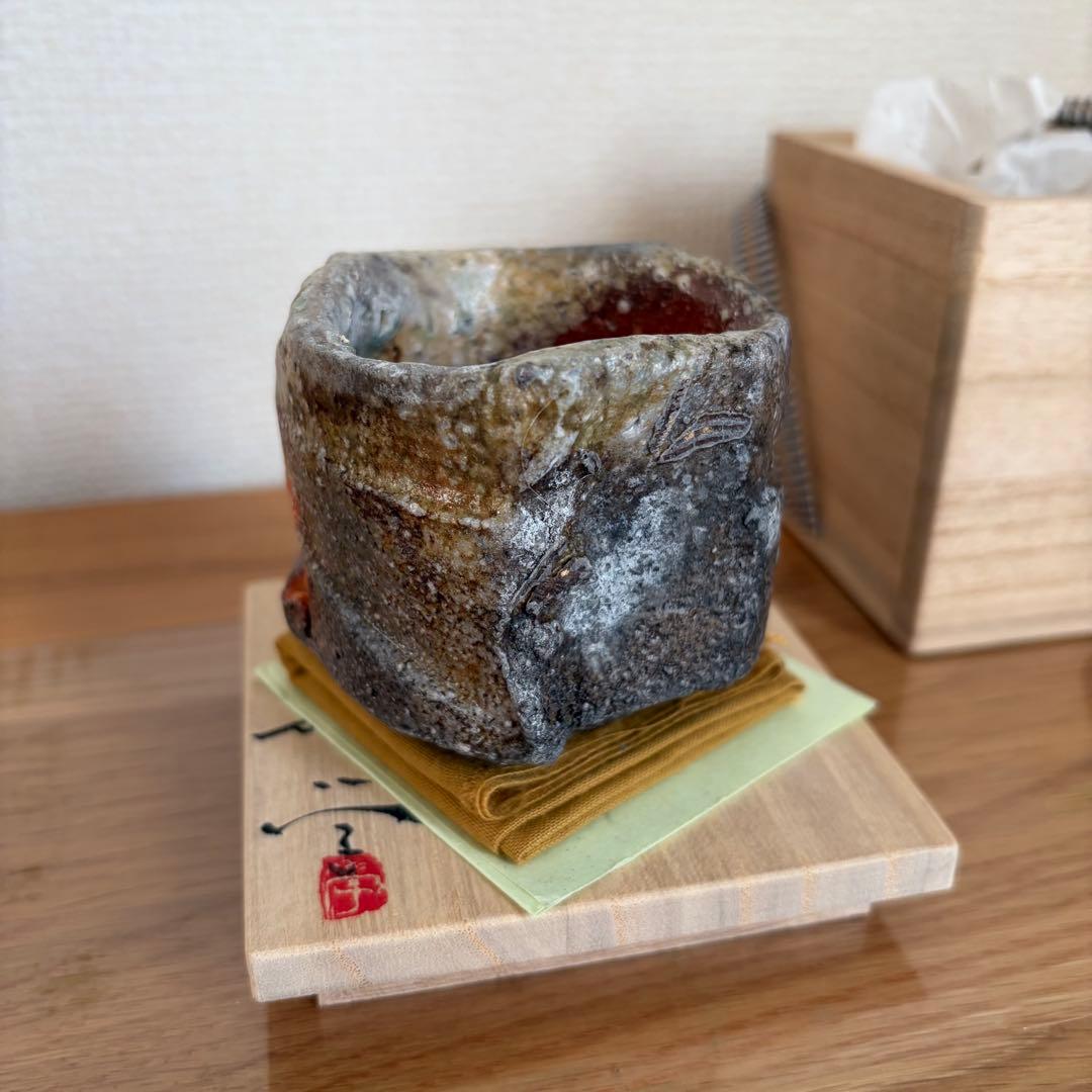 伊賀焼　人気作家　新学　鎬　ぐい呑　　共箱　共布　栞　煎茶碗