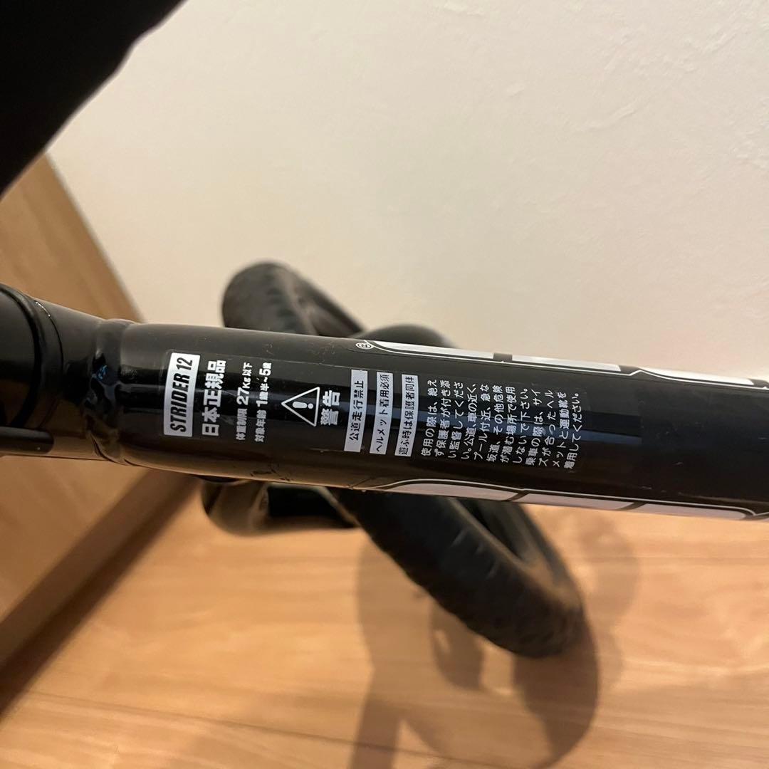 極美品STRIDER SPORTS ブラック ストライダー バランスバイク