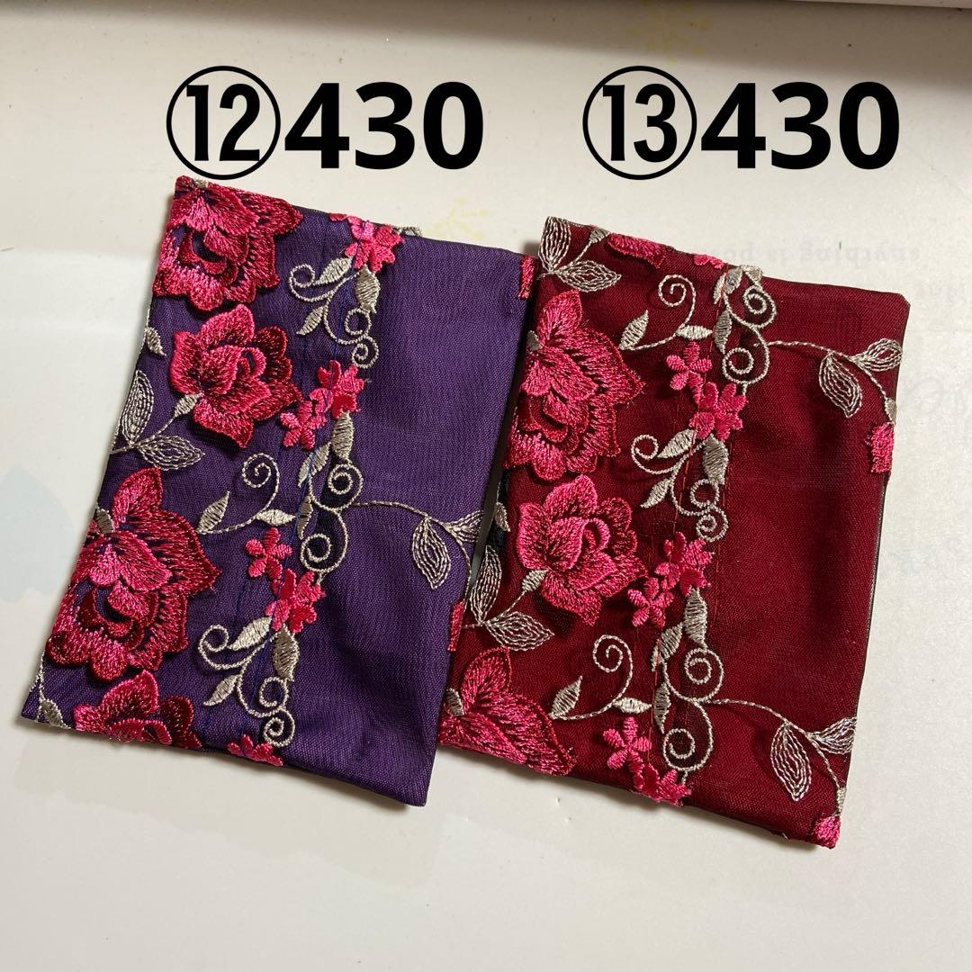 ⑤なる様ポケットティッシュケース