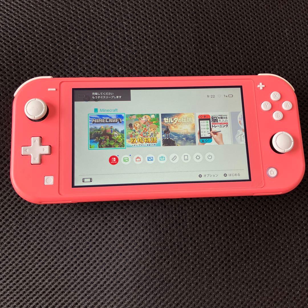 【Nintendo Switch LITE コーラル】