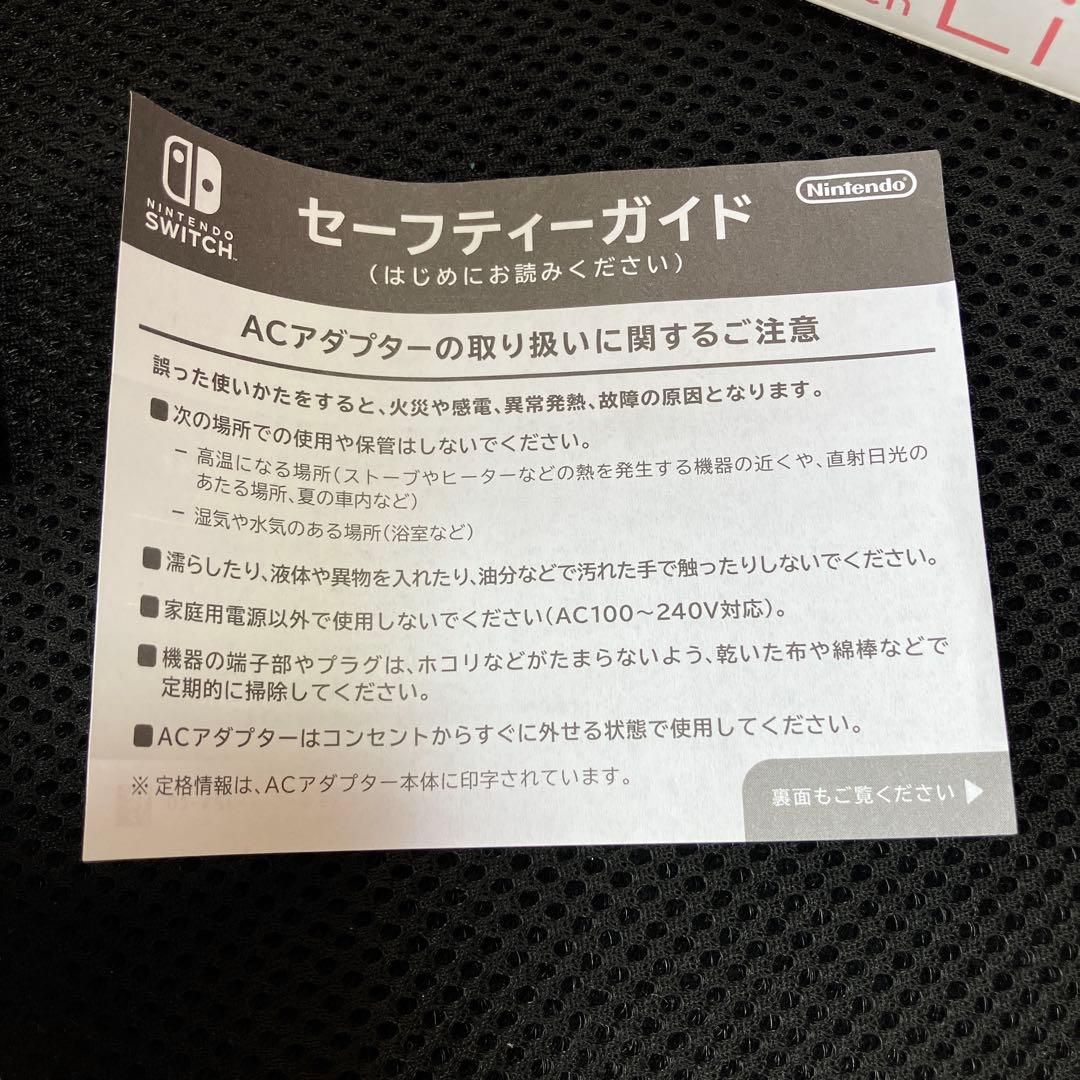 【Nintendo Switch LITE コーラル】