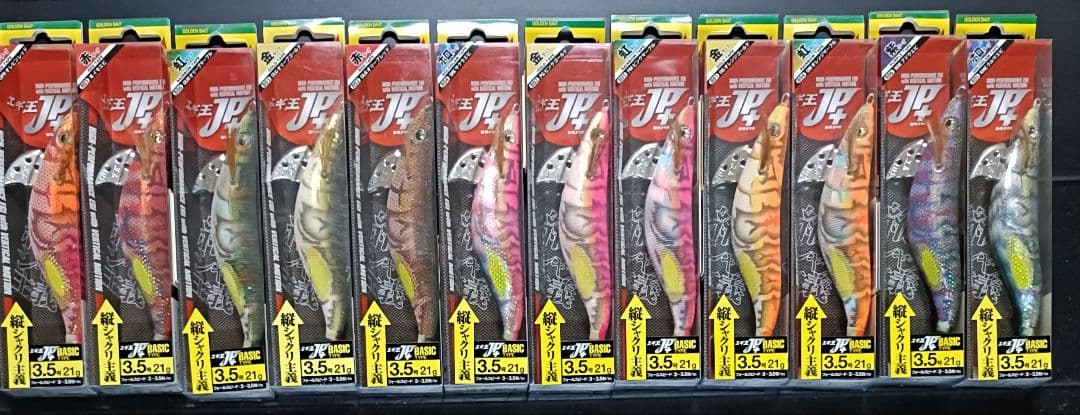 banbi　ヤマシタ　エギ王JPプラス　3.5号　12本　廃盤④