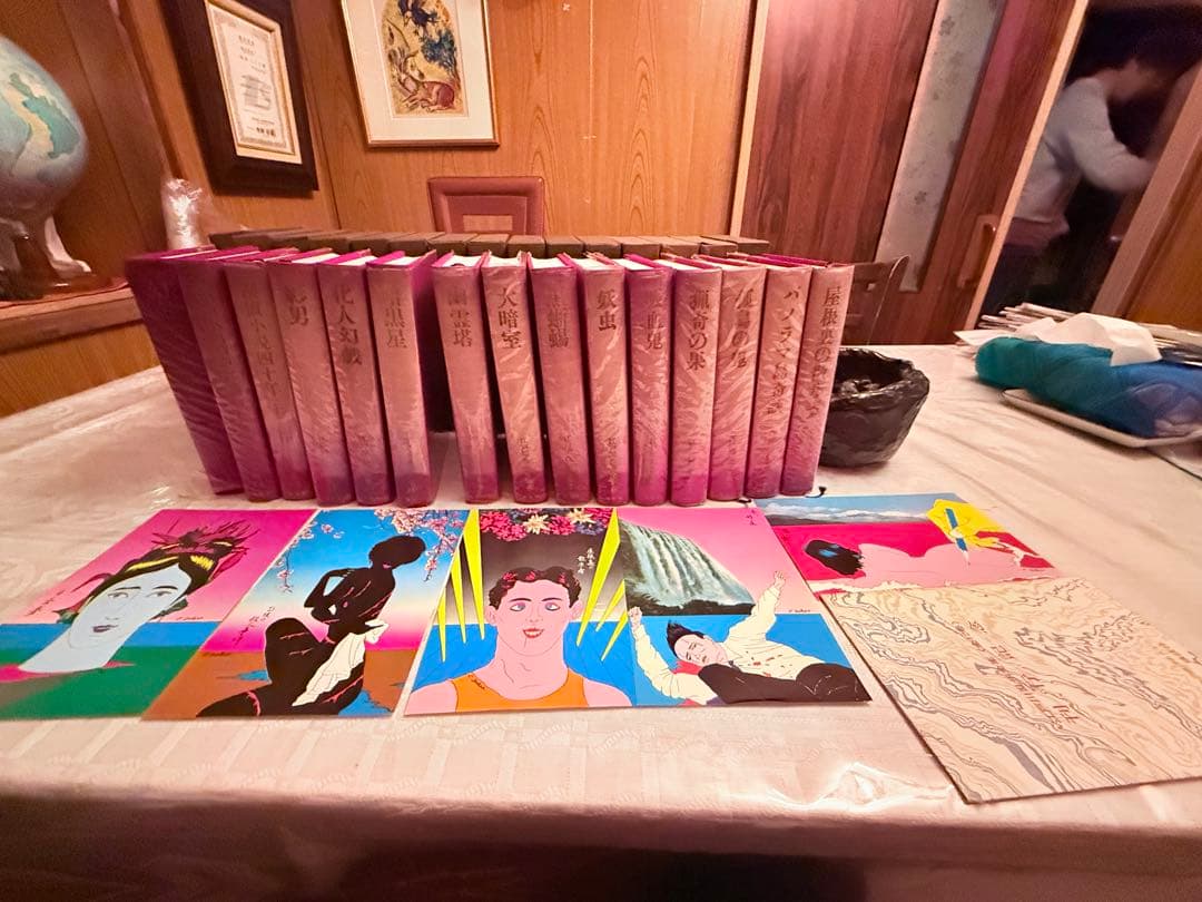 2243様感謝‼️乱歩に沼る‼️江戸川乱歩全集15巻講談社 ➕横尾忠則記念カード5枚