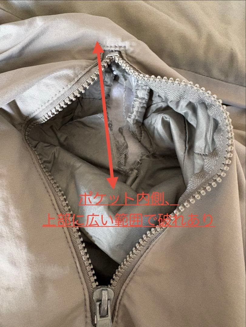 ECWCS Gen3 Level 7 プリマロフト ジャケット スモール