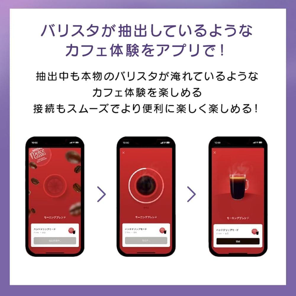 ネスカフェ ドルチェ グスト ジェニオ エス ベーシック バラエティカプセル