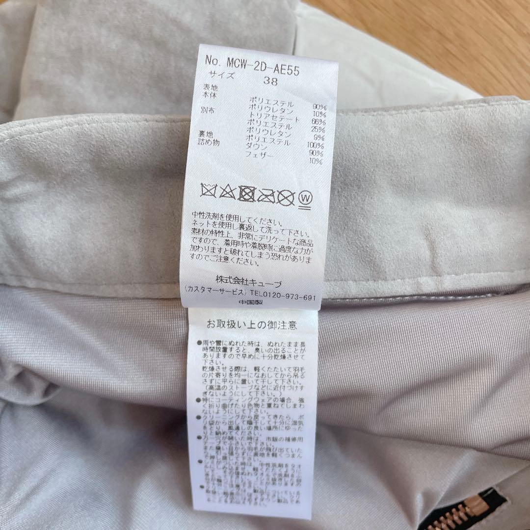 MARK&LONA レディース スカート 38