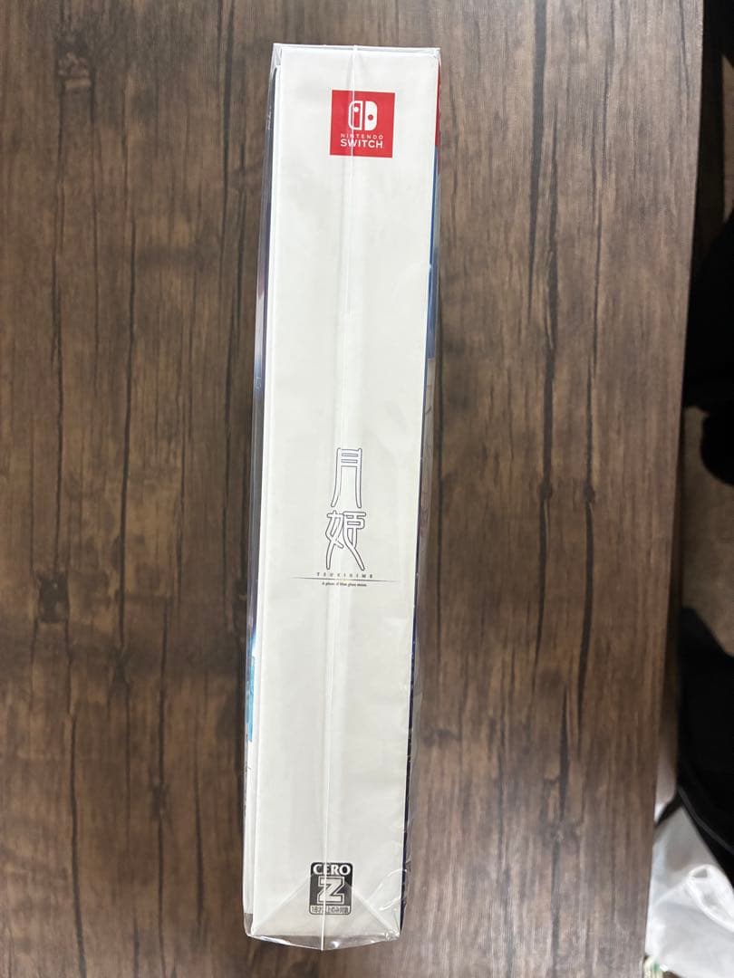 任天堂swith 月姫　初回限定版　新品未使用・未開封　タペストリー付き