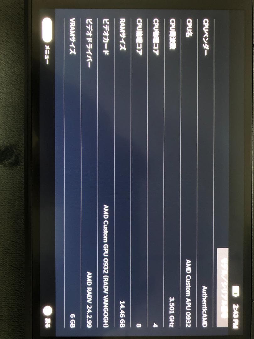 【中古美品】Steam Deck OLED 1TB &アクセサリ類【セット商品】