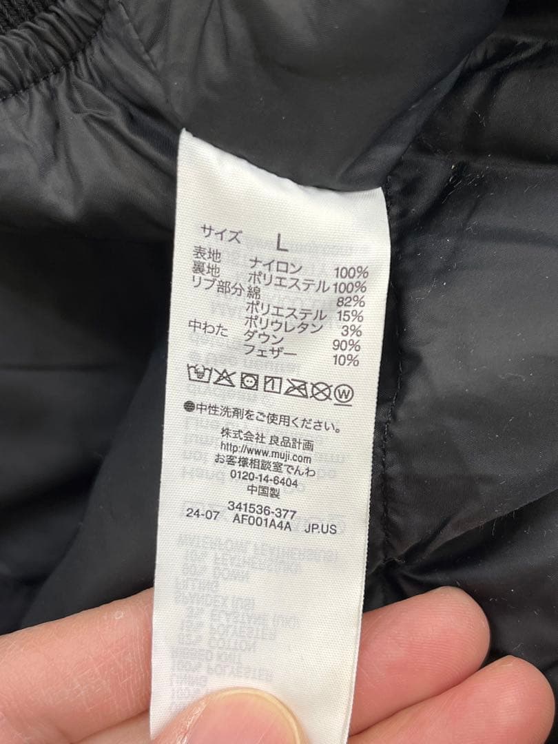 ＭＡ－１ダウンブルゾン MUJI LABO L ムジラボ ma1
