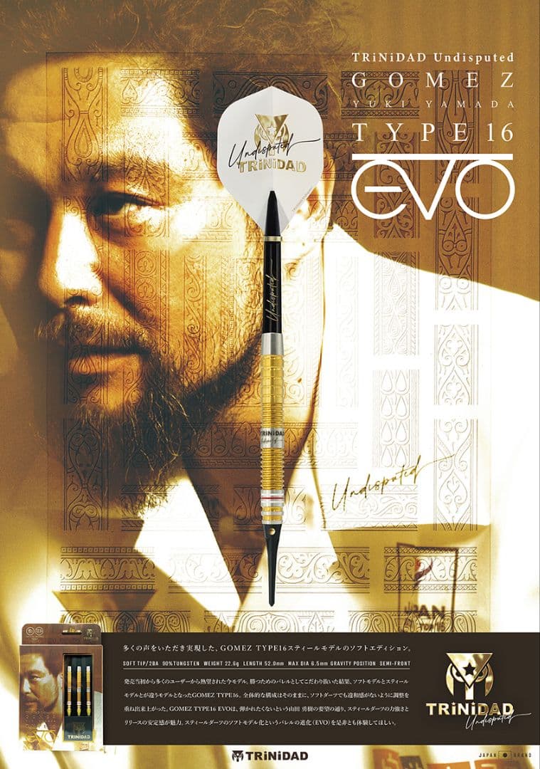 ダーツ TRiNiDAD GOMEZ TYPE 16 evo