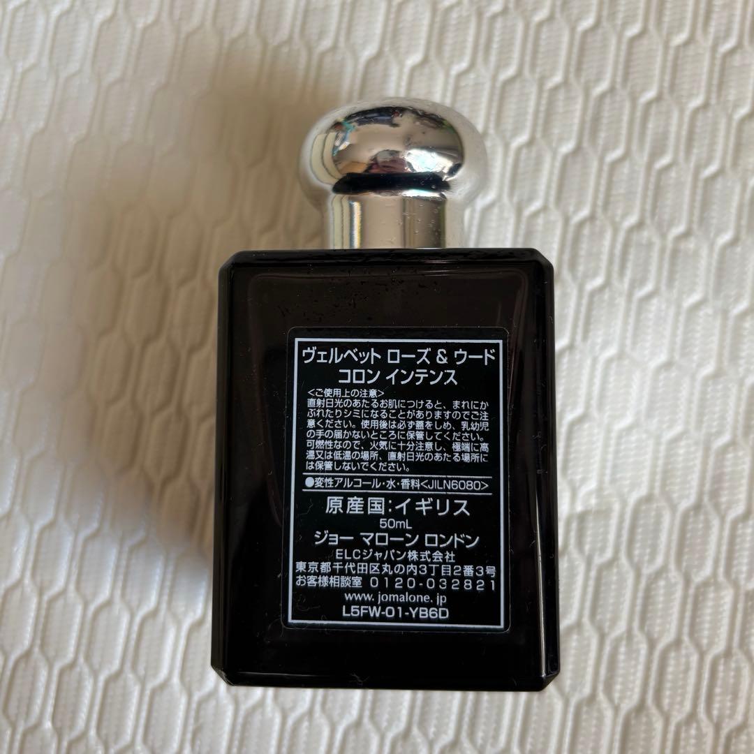 【美品】Jo MALONE ヴェルベット ローズ＆ウードコロン インテンス