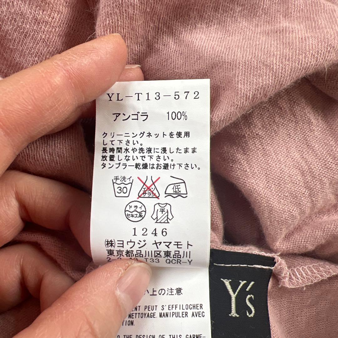 【Y's】アンゴラ 長袖トップス