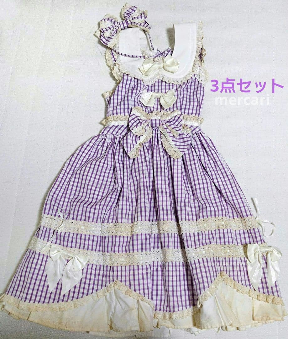 難有 ベイビーザスターズシャインブライトJSK パープル チェック カチューシャ