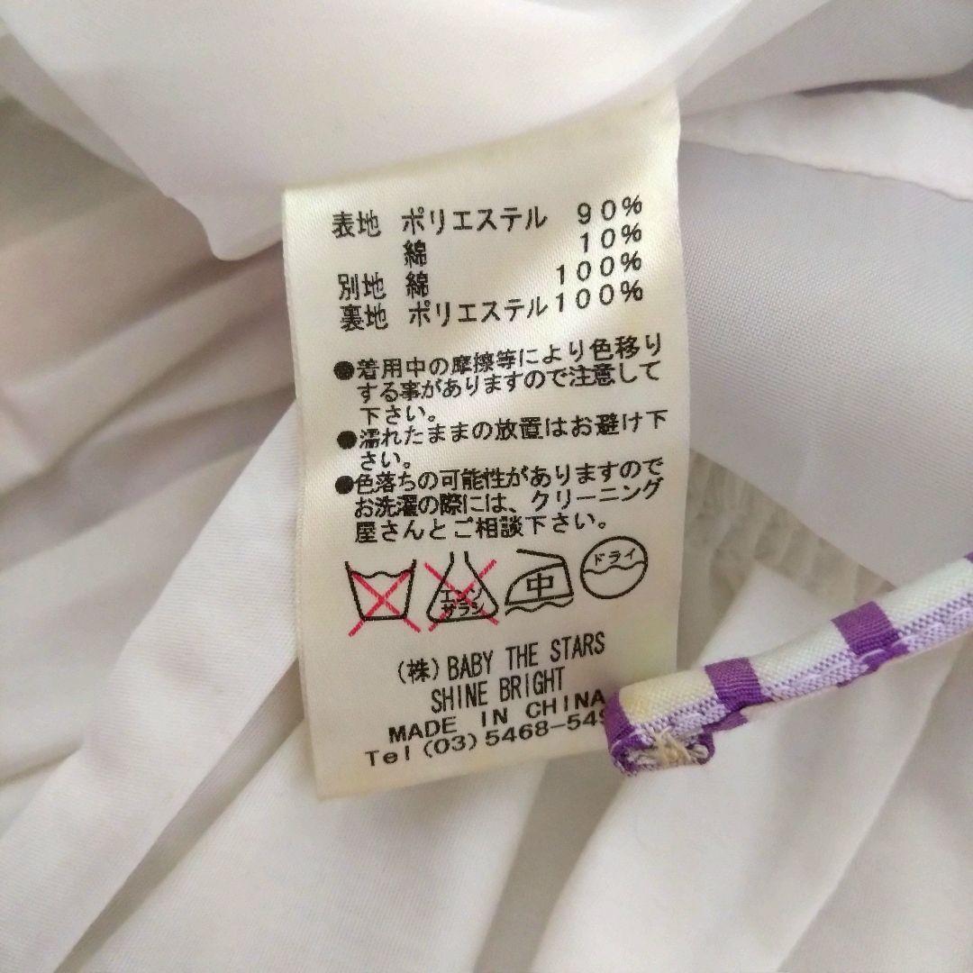 難有 ベイビーザスターズシャインブライトJSK パープル チェック カチューシャ