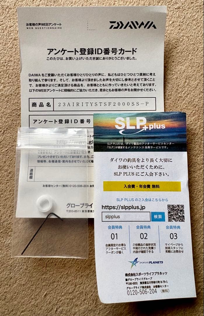 23AIRITY ST SF2000SS-P (フルベアリング化)