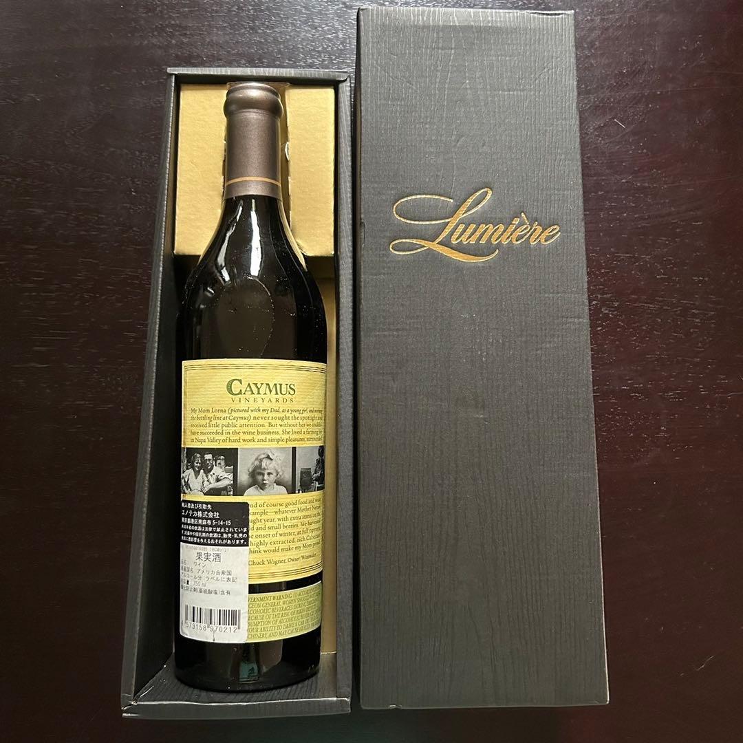 CAYMUS 2015 カベルネ・ソーヴィニヨン 750ml