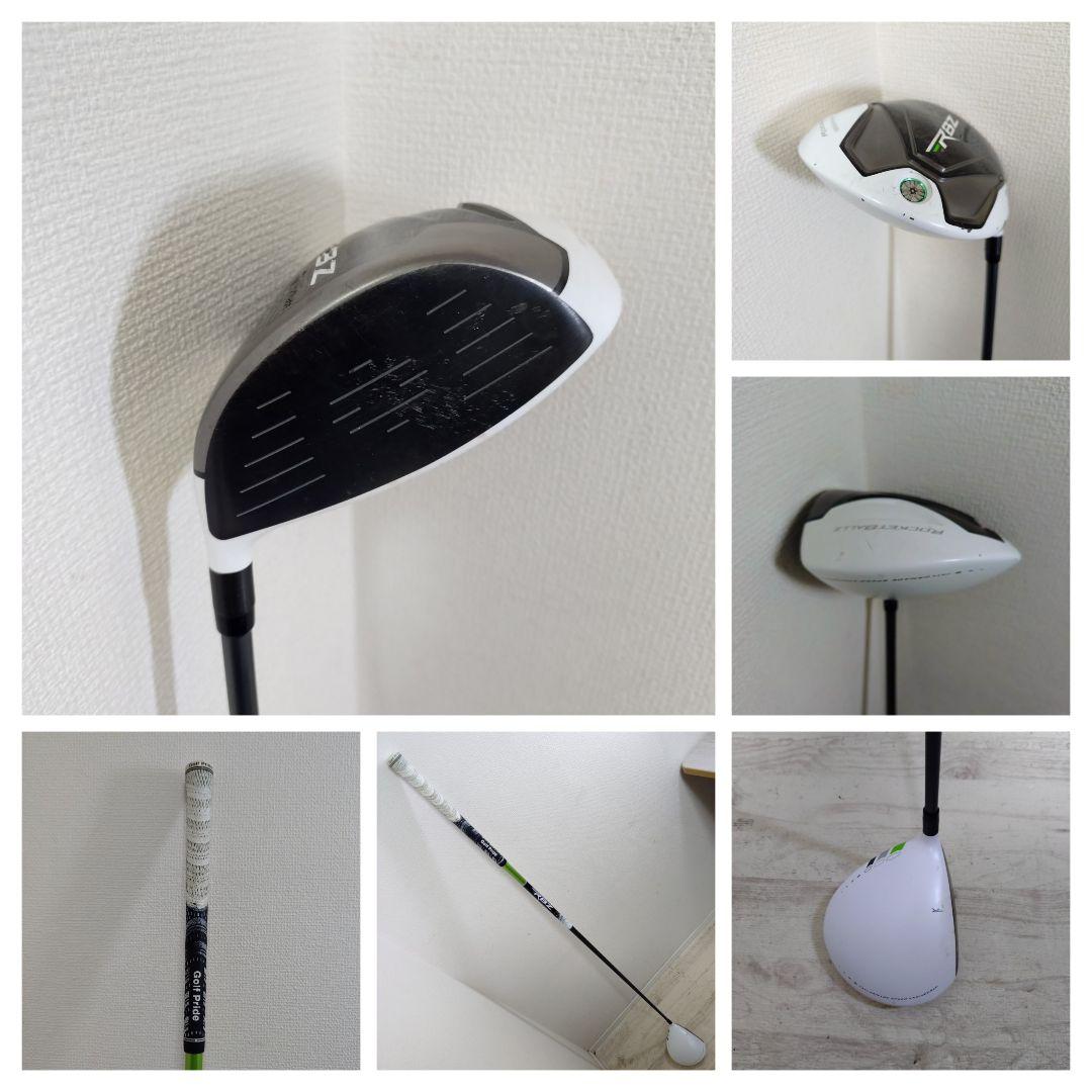 テーラーメイド　ゴルフクラブ　12本フルセット 初心者　RBZ　S