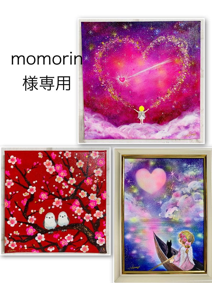 momorin 絵画3点