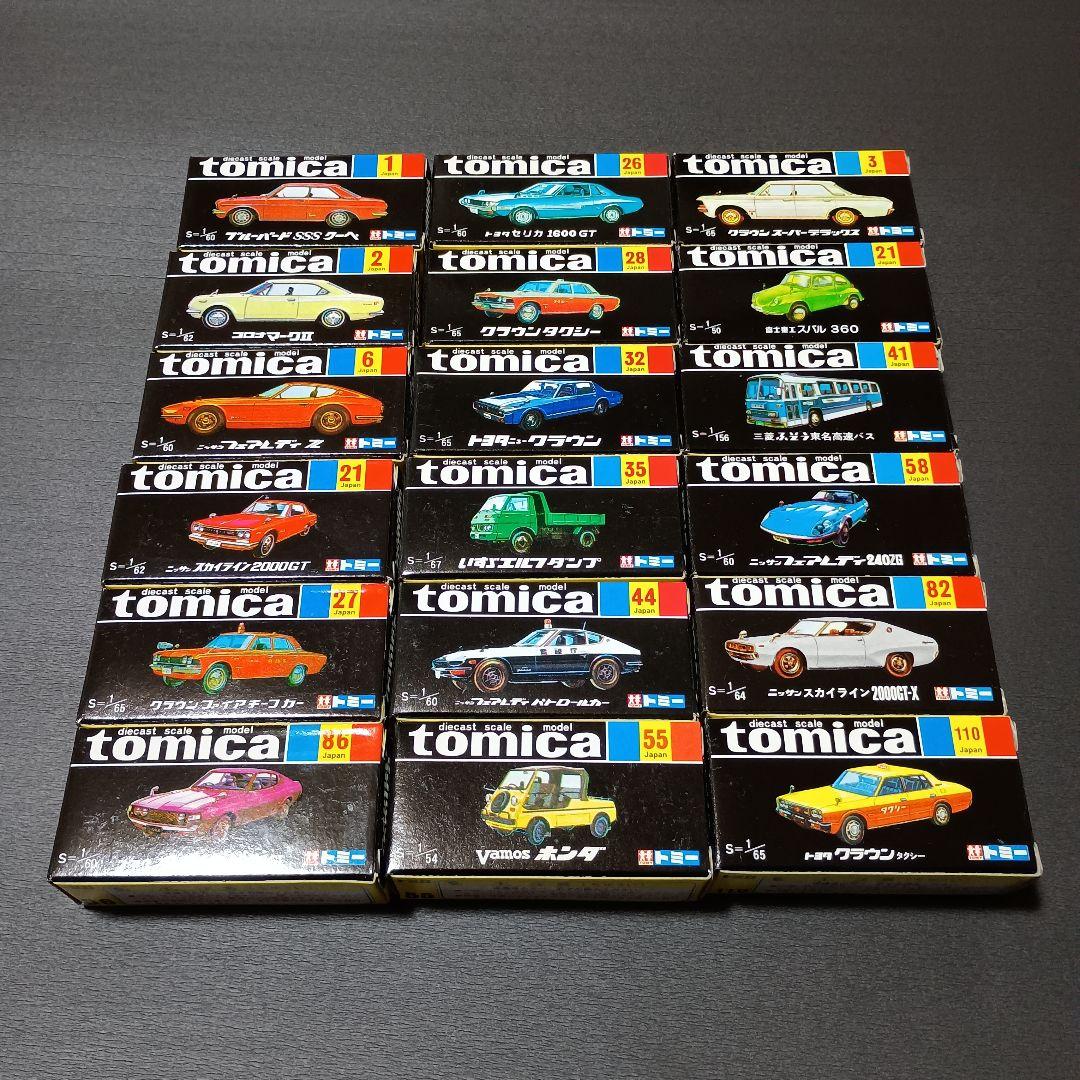 トミカ 黒箱 復刻版 30周年記念　　全18種 コンプリート