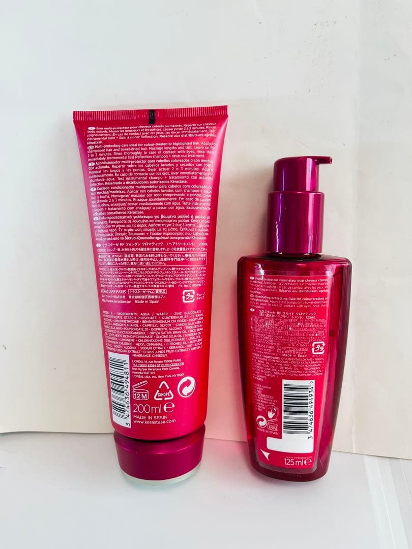 ケラスターゼ　クロマティック　トリートメント　オイル　国内正規品