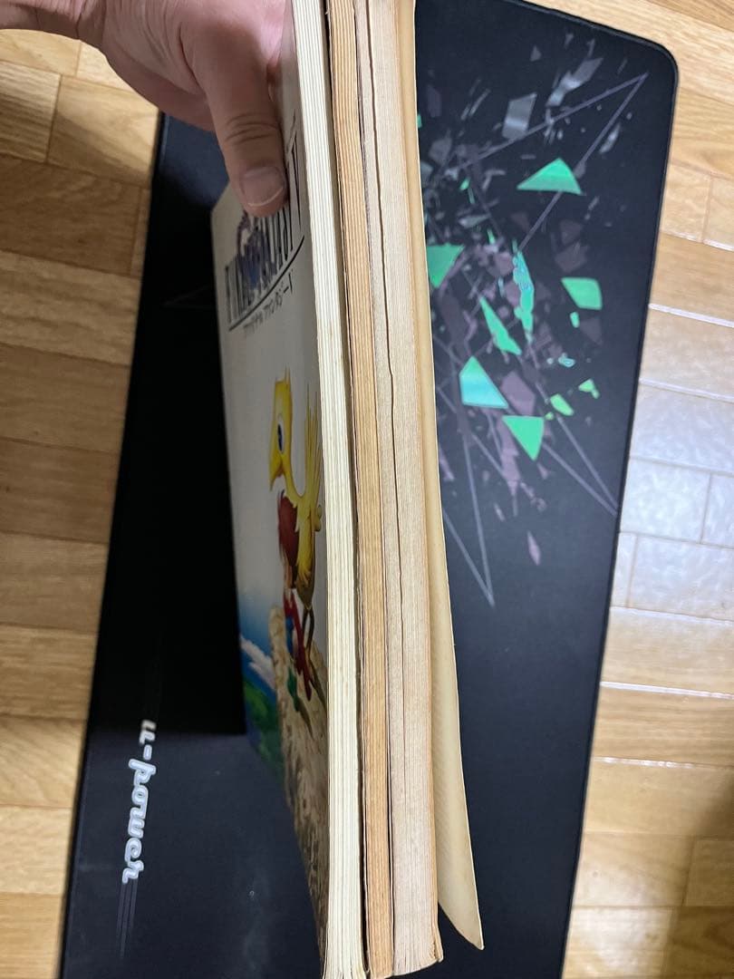 み*ん様 楽譜　バイエル　ファイナルファンタジー　FF