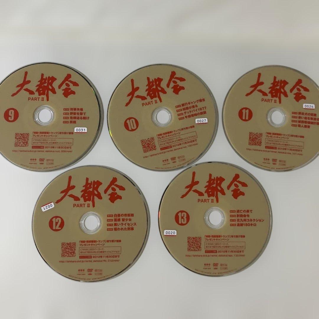 ０*８様 レンタル落ち！石原裕次郎主演大都会全巻！渡哲也主演！