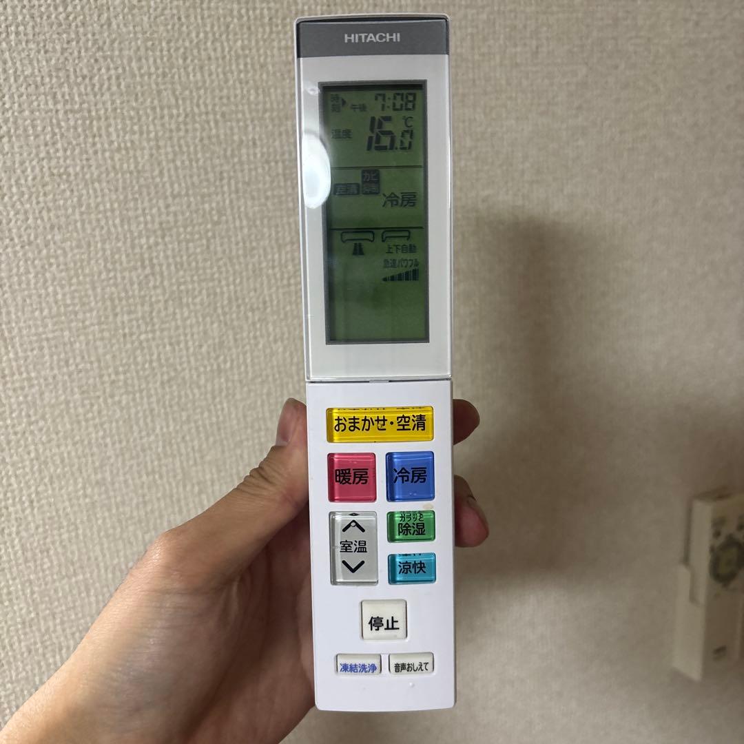 日立エアコン14畳　最上クラスXシリーズ　2023年