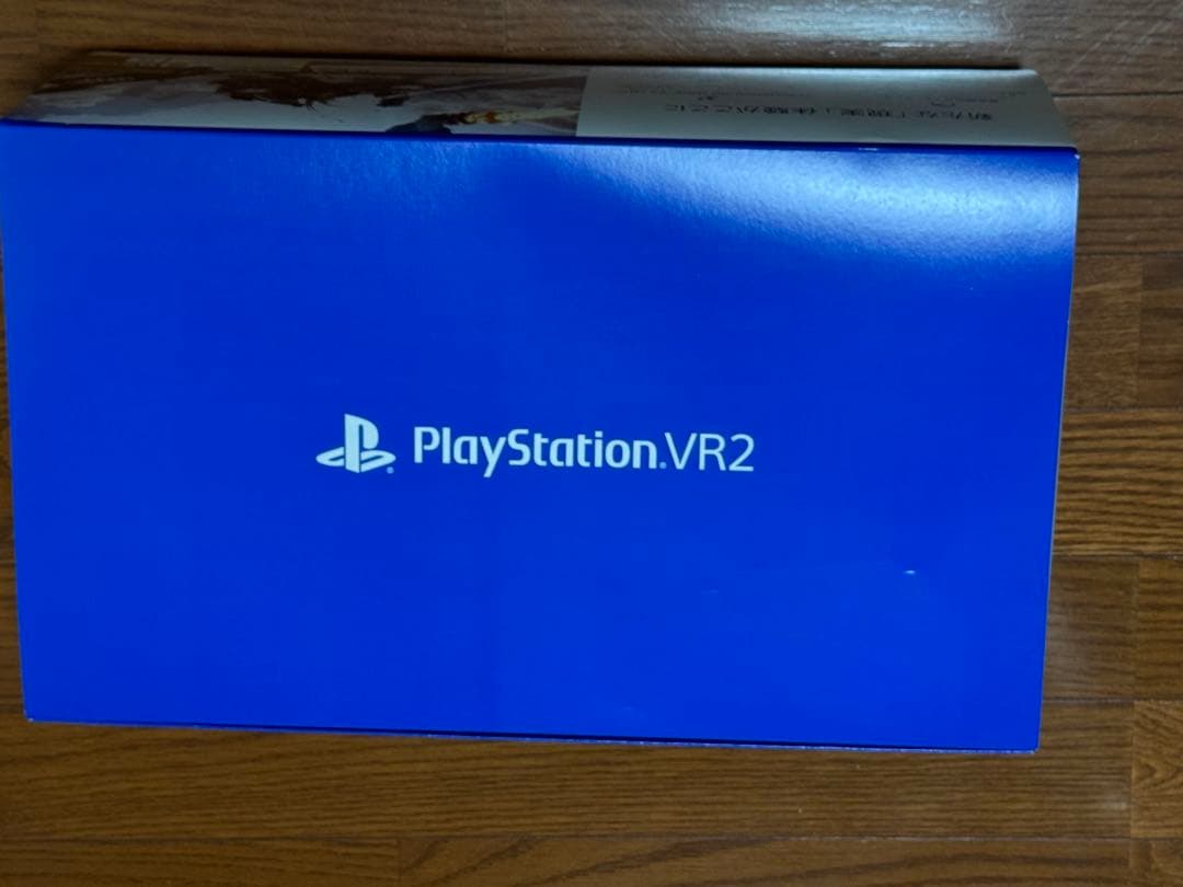 PlayStation VR2 “Horizon ” 同梱版　【未開封】