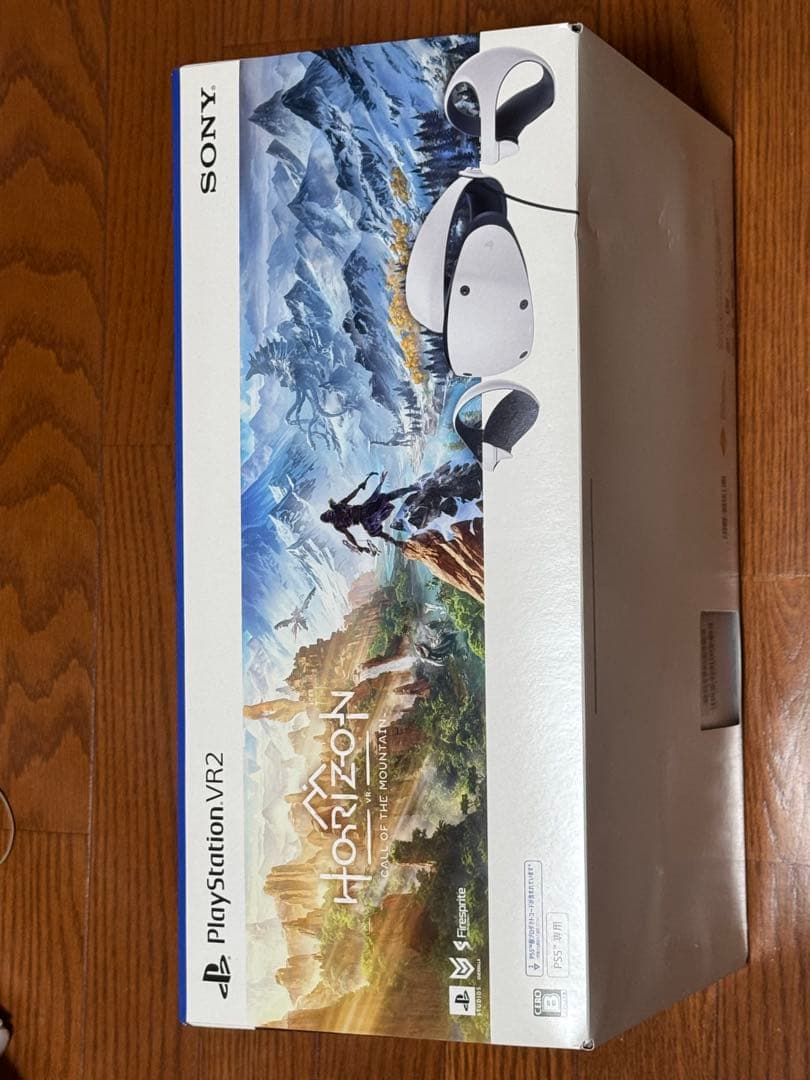PlayStation VR2 “Horizon ” 同梱版　【未開封】