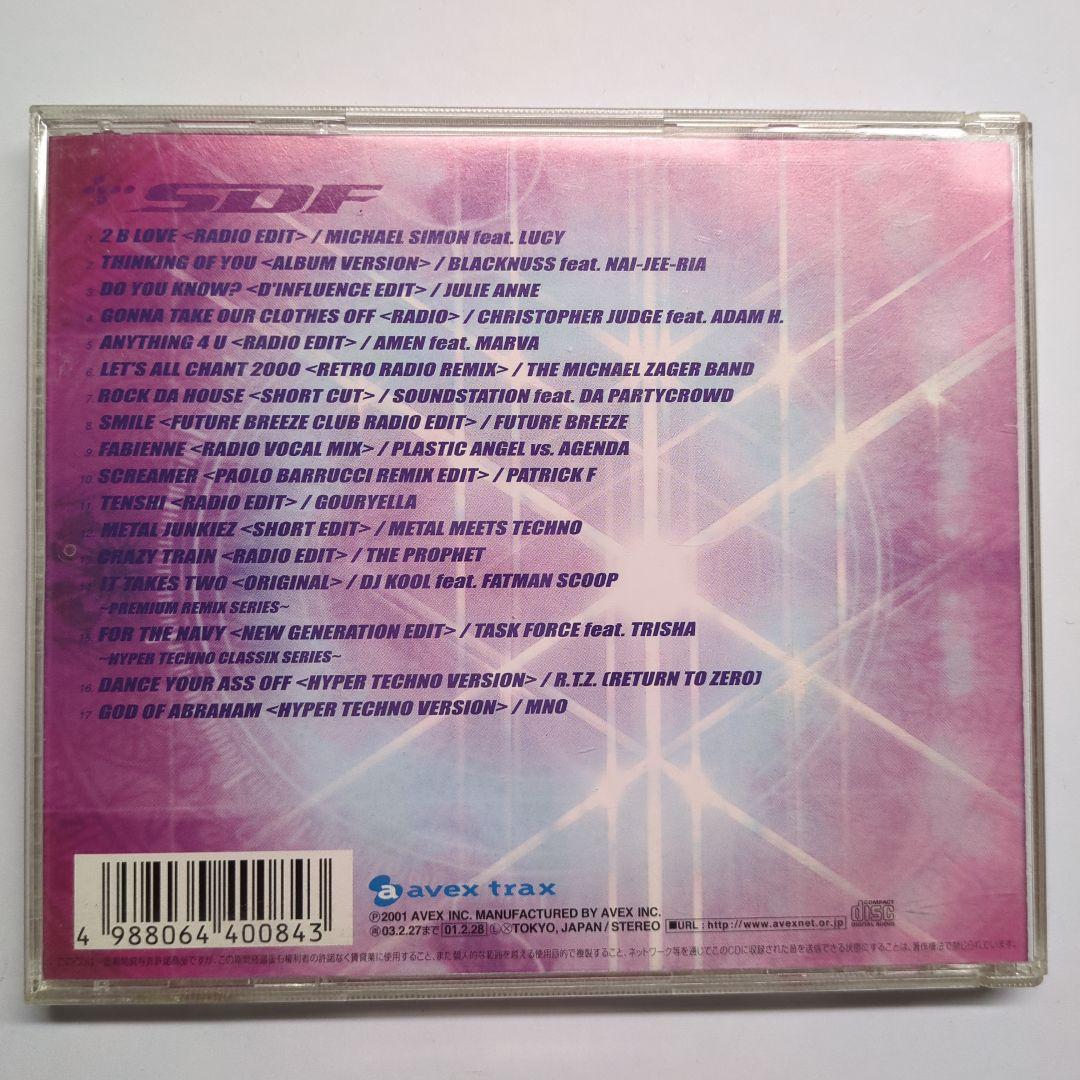 洋楽 SUPER DANCE FREAK Vol. 84