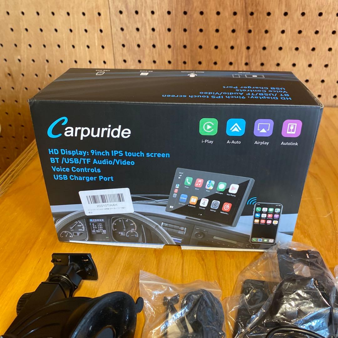 ポータブルHD ディスプレイ　9インチ　アップルカープレイ