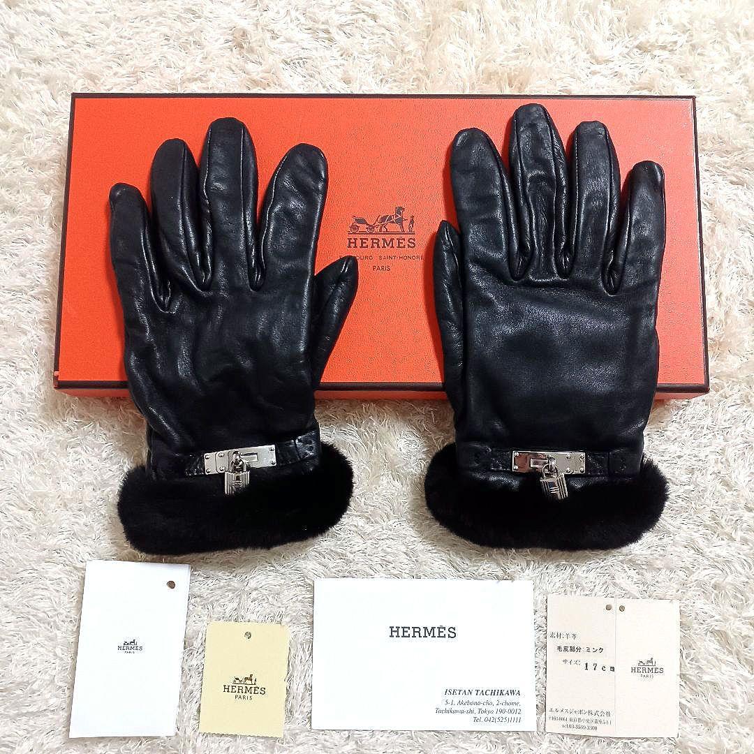 HERMES グローブ ケリー金具 カデナチャーム付 ミンクファー