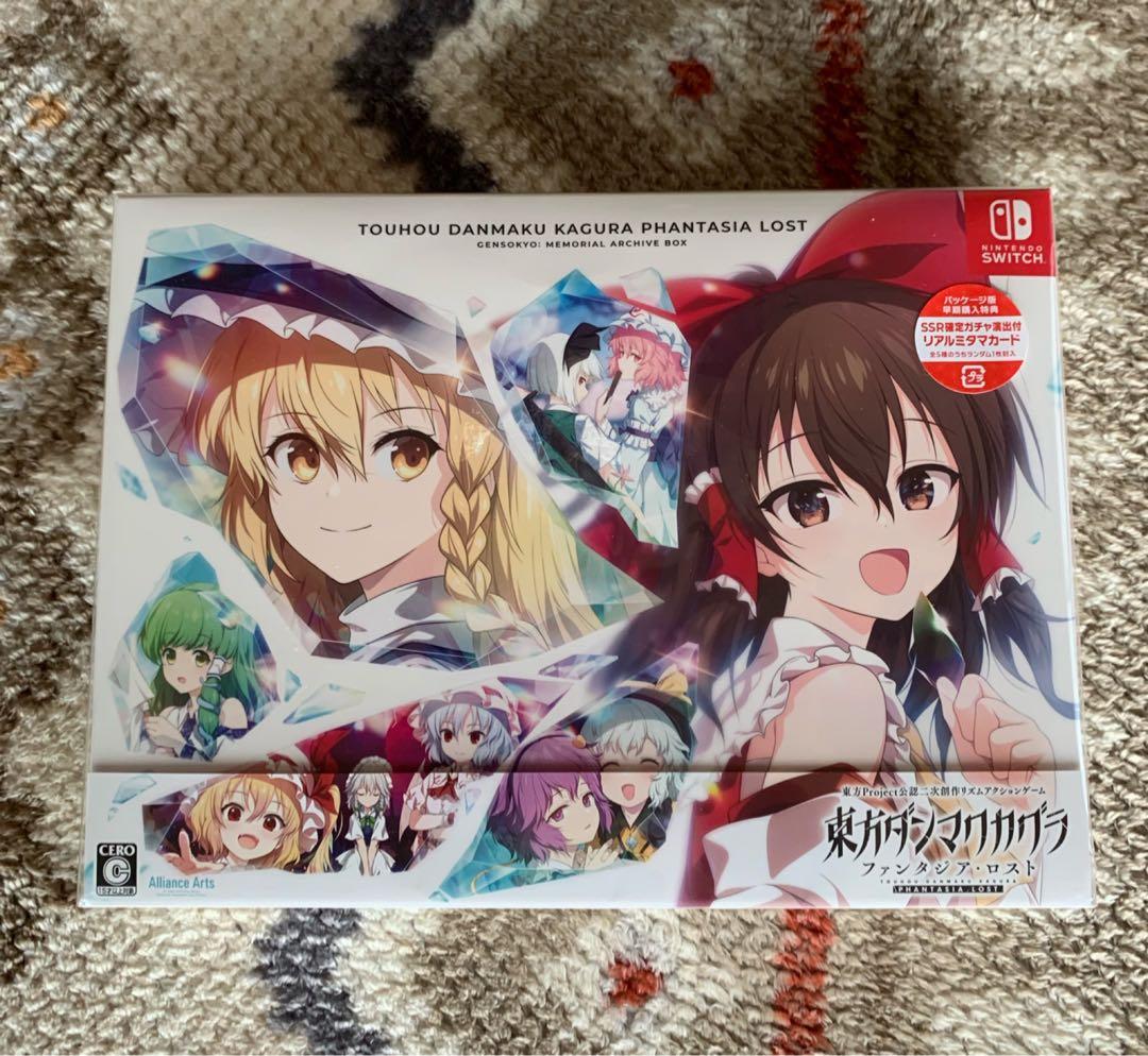 東方ダンマクカグラ　ファンタジア・ロスト　幻想郷メモリアルアーカイブBOX