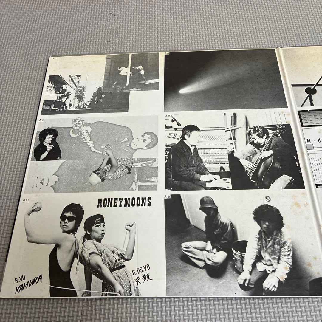 愛欲人民十時劇場 ピナコテカレコード 灰野敬二 付録あり