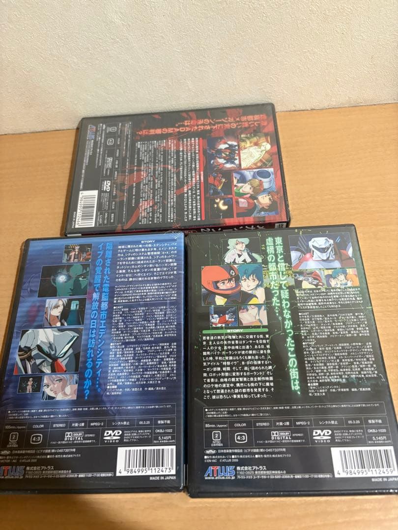 未開封 アトラス DVD メガゾーン23 Part.II Part.III