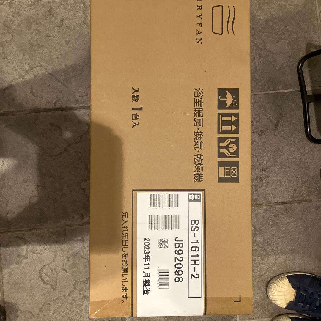 新品未開封　MAX 浴室暖房・換気・乾燥機 BS-16IH-2