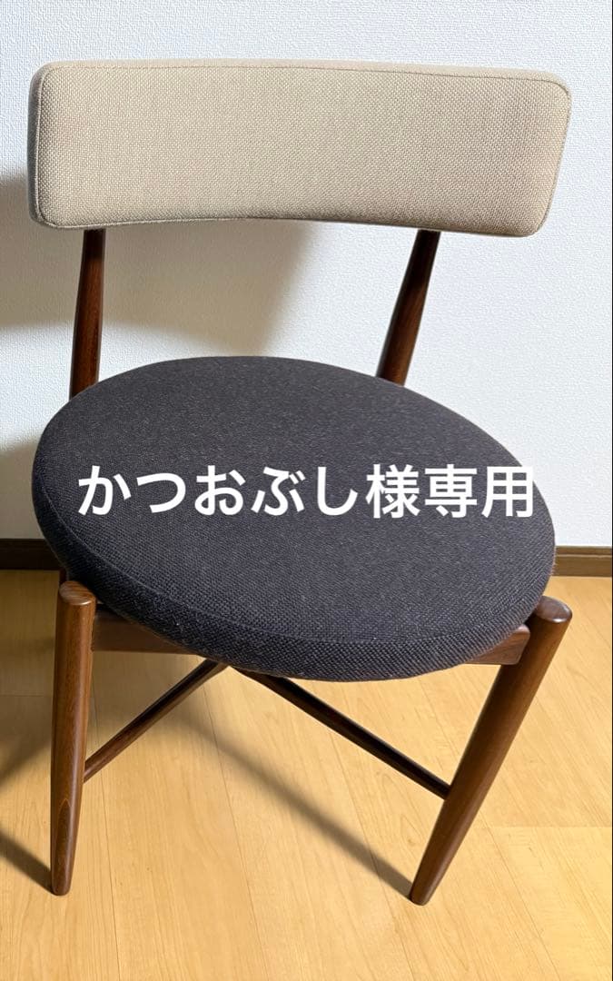 かつおぶしダイニングチェアその2