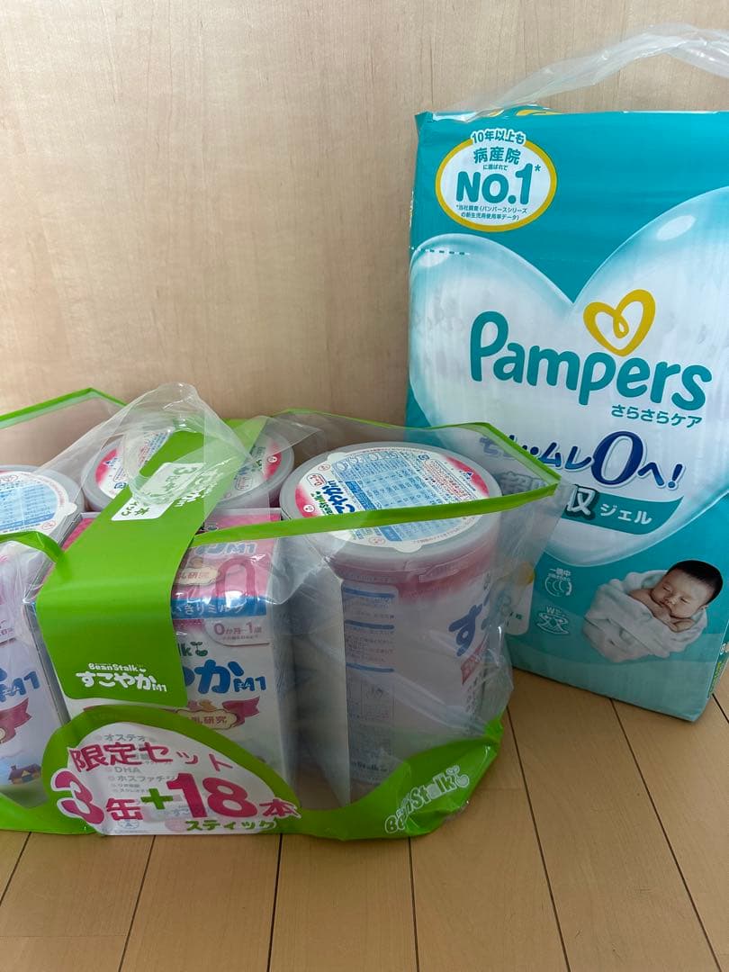 粉ミルク　すこやか　パンパース新生児用おむつセット