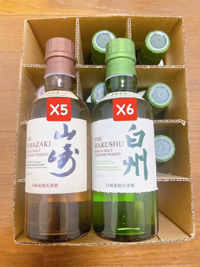 山崎・白州 180ml ミニボトル 11本