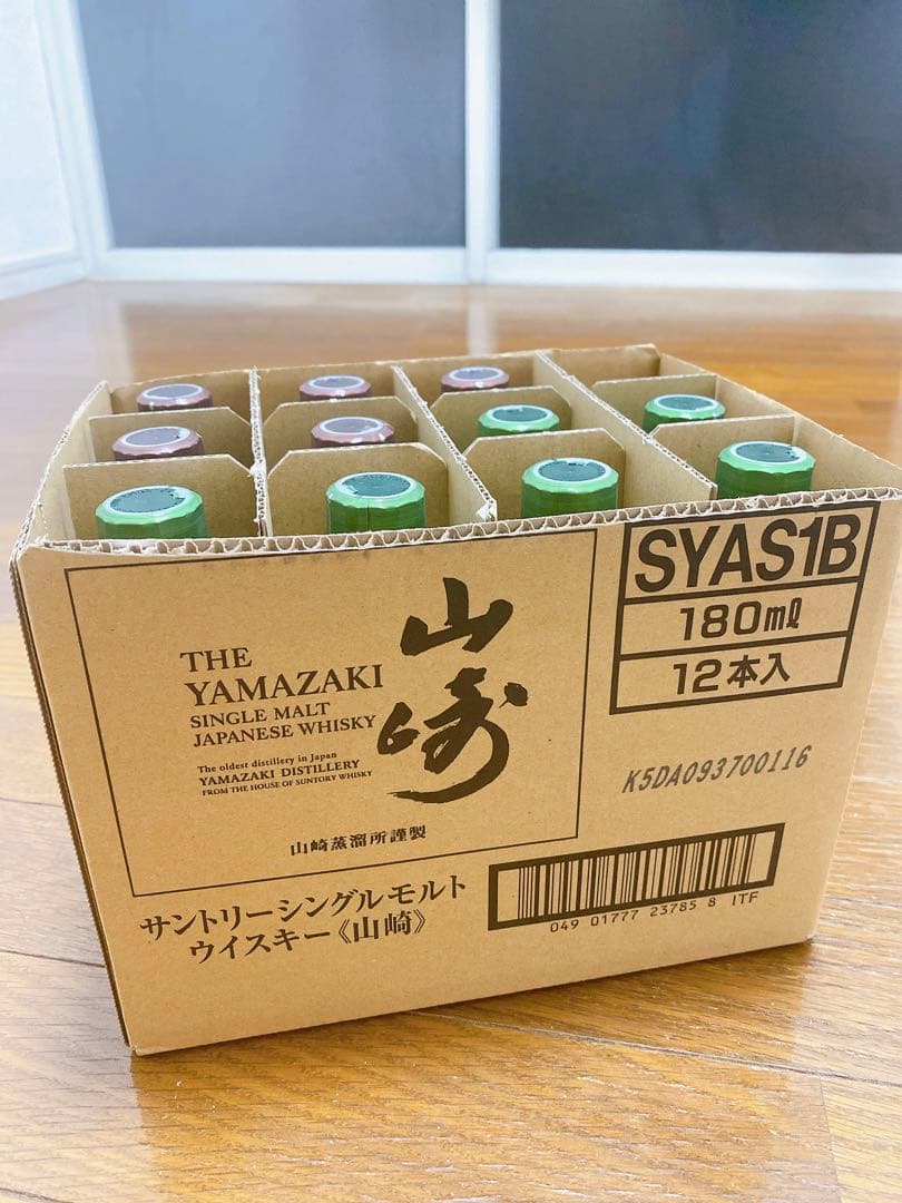 山崎・白州 180ml ミニボトル 11本