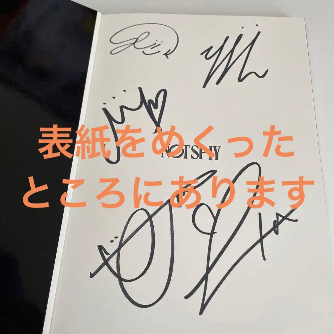 itzy 全員　サイン　アルバム　notshy