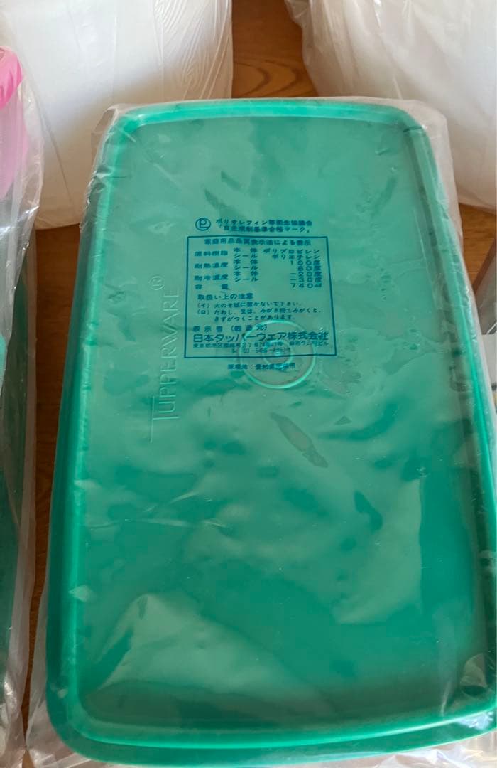 タッパーウェア　保存容器　新品未使用