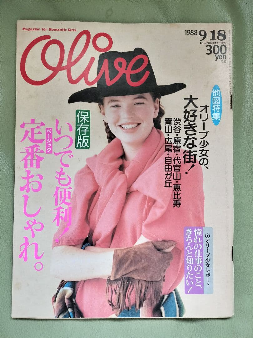 Olive【みんみ】