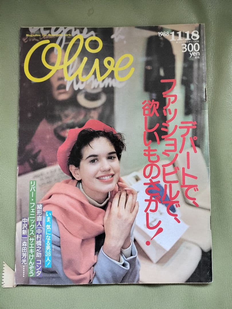 Olive【みんみ】