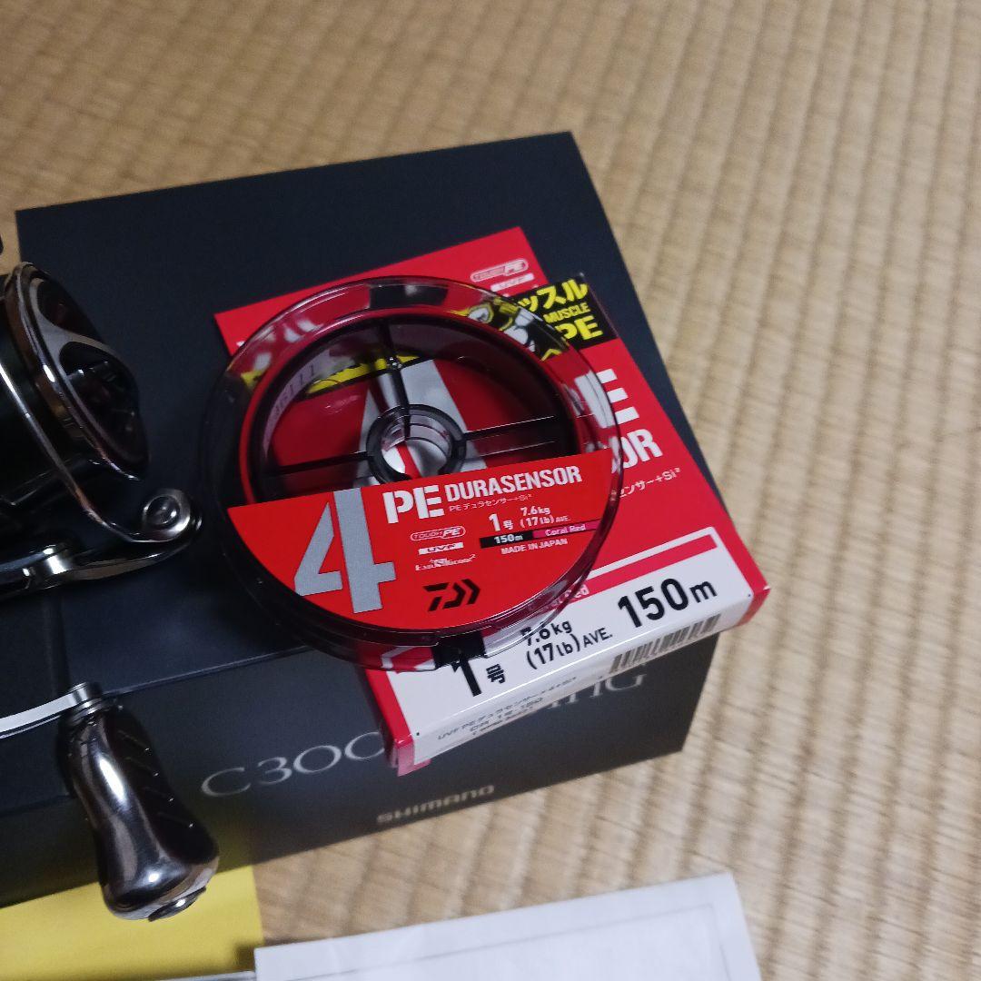 シマノ22ステラ C3000SDHG　リブレハンドル付き