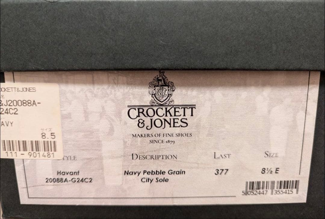 Crockett&Jones クロケット&ジョーンズHAVANT ローファー