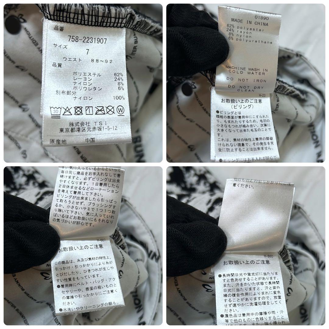 MASTER BUNNY EDITION グレンチェック柄・ストレッチ パンツ