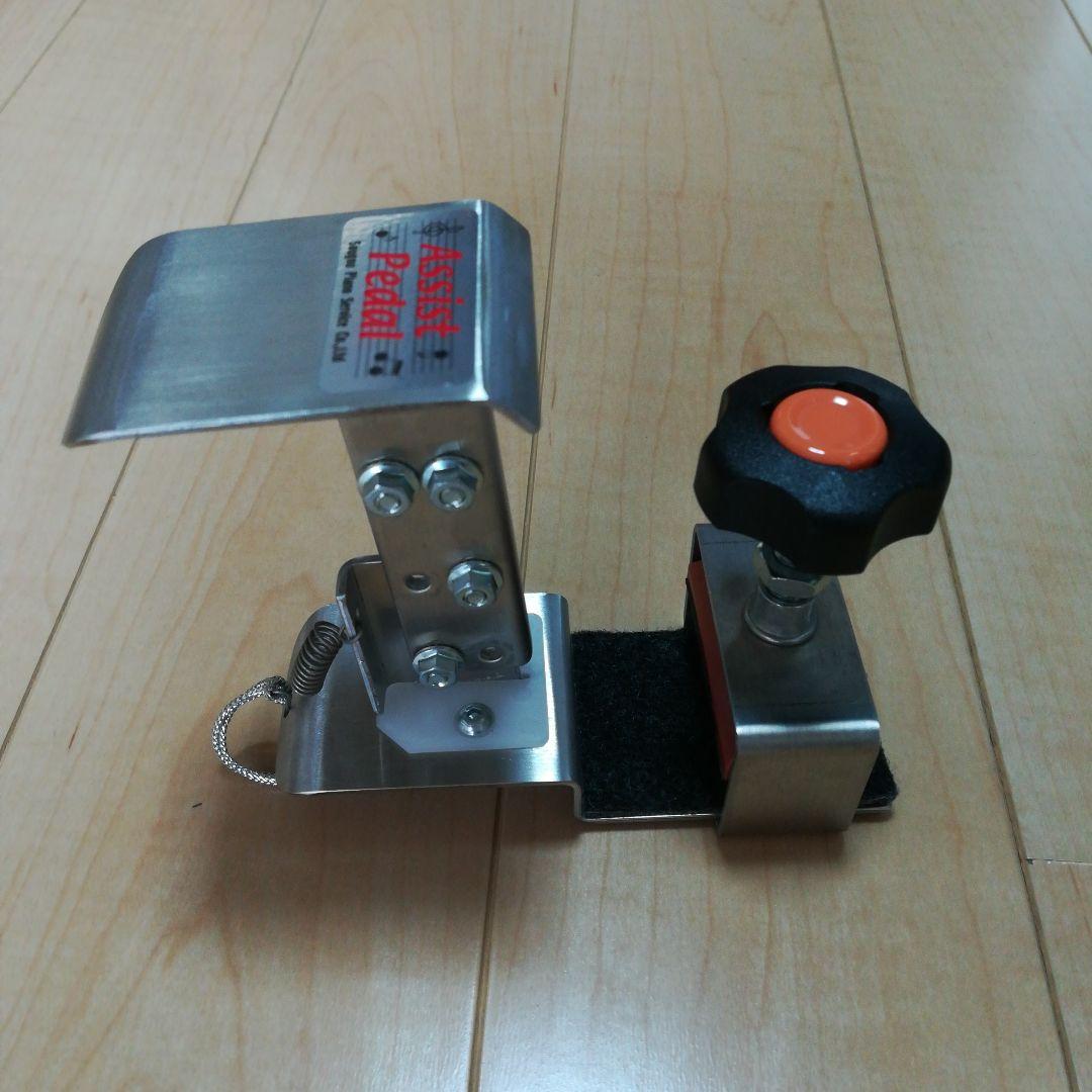 YAMAHA HP-105 ピアノ補助台 踏み台 補助ペダル 補助台 昇降式