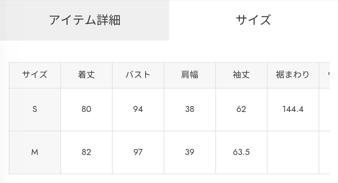 rienda オーバーネックシンデレララインミニコート